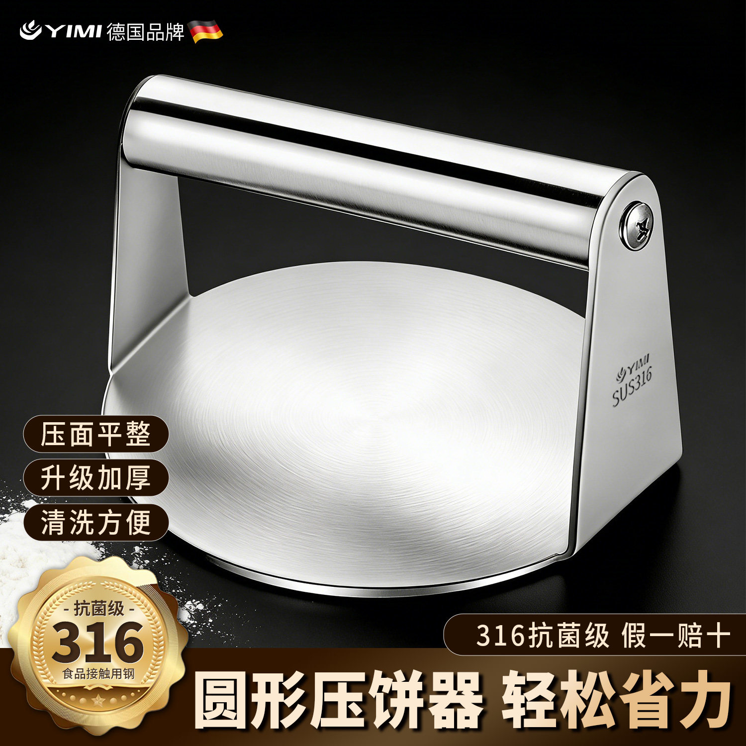 圆形压饼器厨房家用316不锈钢新款饺子皮压皮神器汉堡肉饼模具,厨房/烹饪用具,DIY模具,淘宝优惠券,粉丝福利购,淘宝优惠卷