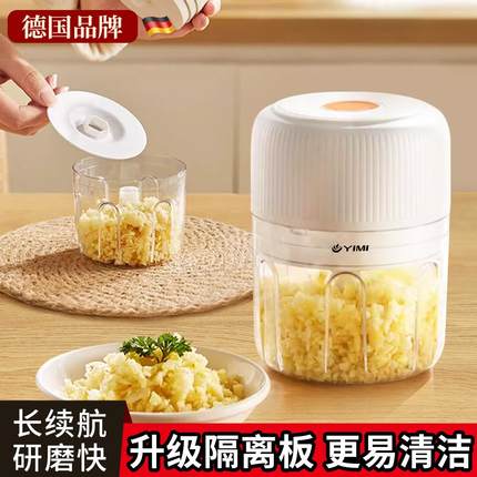 蒜蓉搅碎器捣蒜器电动打蒜器家用小型蒜泥搅碎机厨房神器全自动款