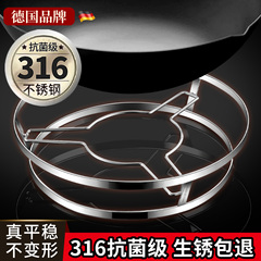 316不锈钢锅架托架专放锅具锅垫家用厨房置物架蒸锅架子锅底支架