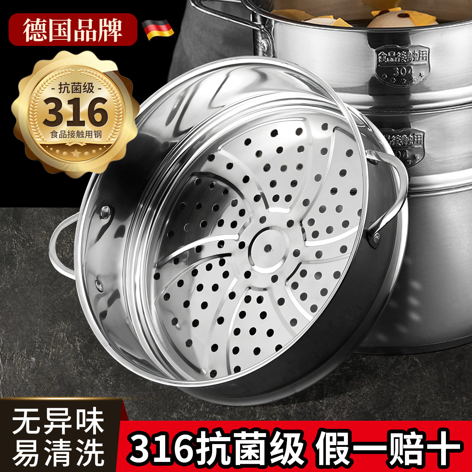 316食品级篦子蒸笼不锈钢蒸格家用汤锅奶锅炒锅蒸锅隔层304蒸屉