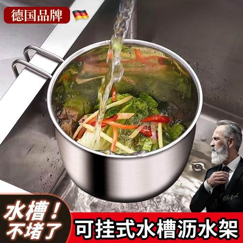 厨房水槽沥水架洗菜盆过滤网提篮