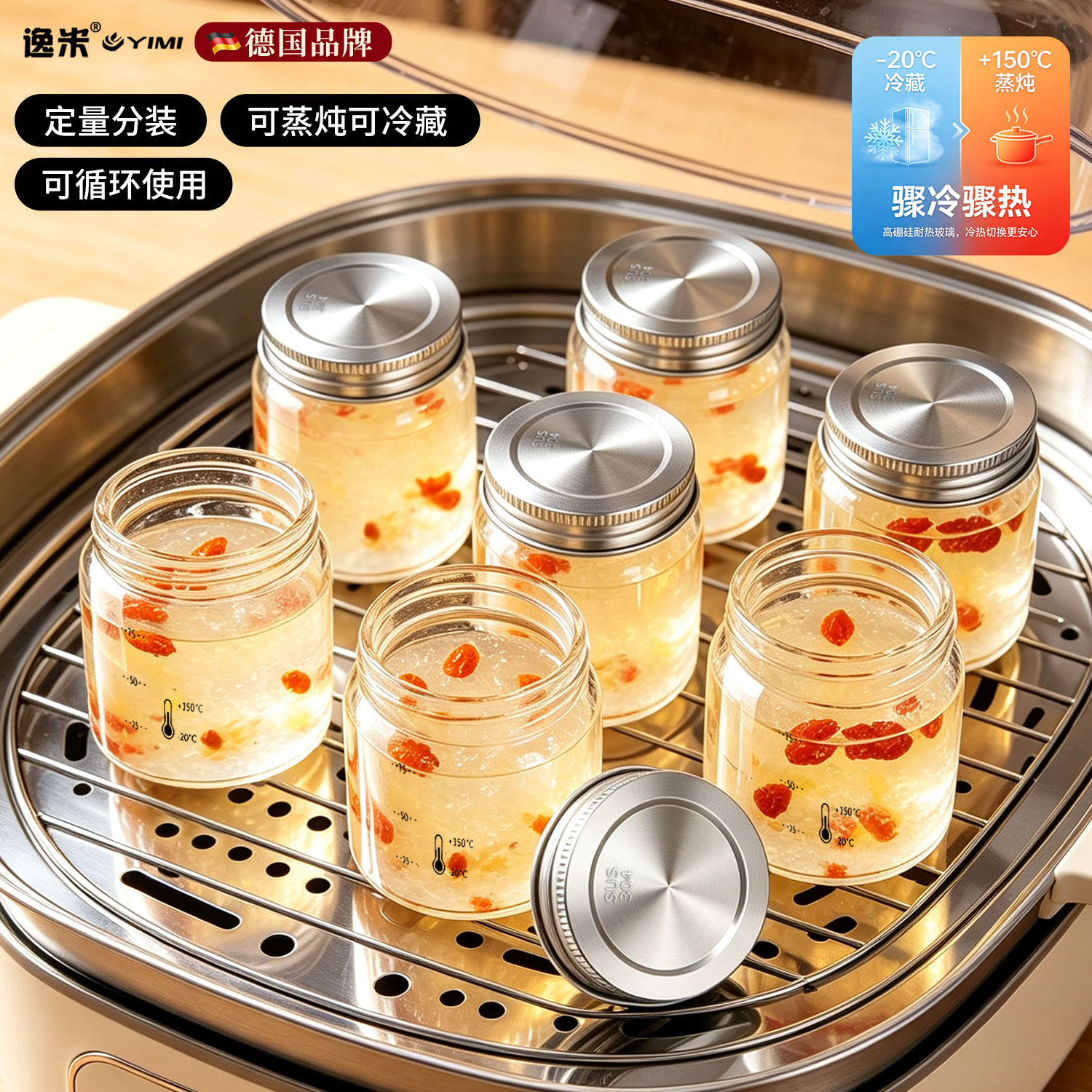 燕窝分装瓶食品级可蒸煮耐高温