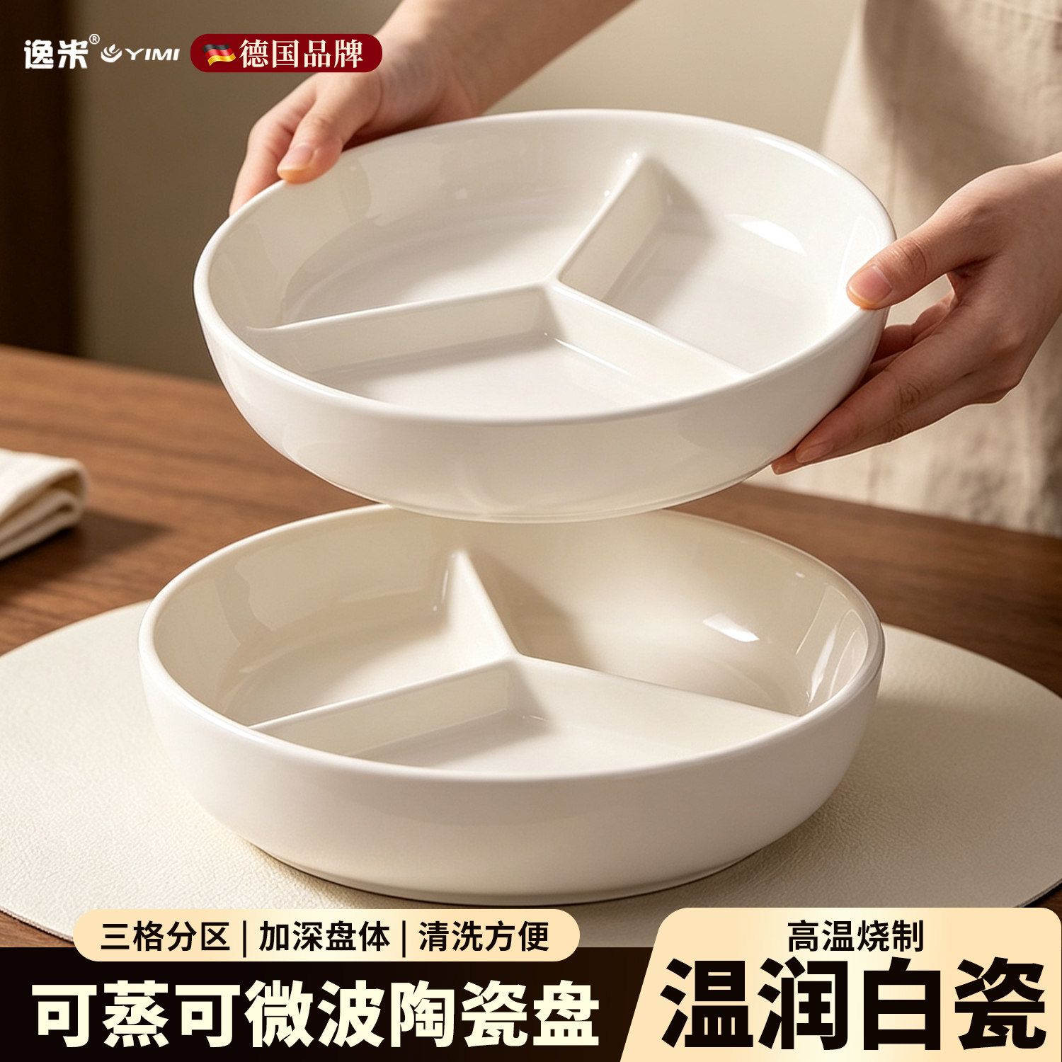 陶瓷分格蒸盘家用电饭煲内蒸笼图片