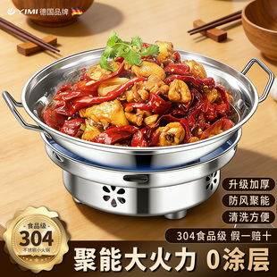 酒精炉家用小火锅专用炉子304不锈钢干锅锅具一套酒店商用锅仔锅