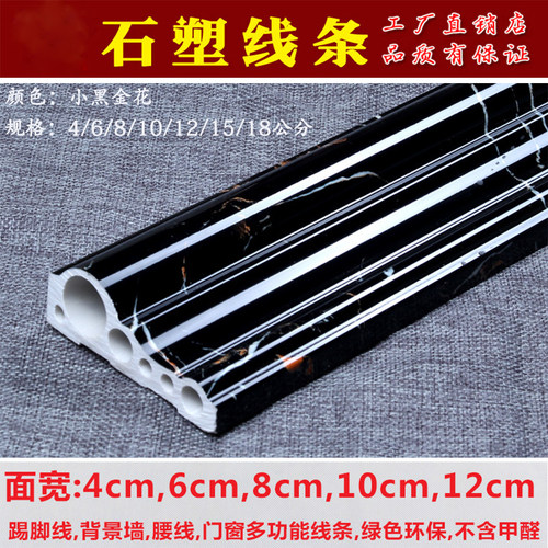 仿大理石线条包边边框垭口背景墙