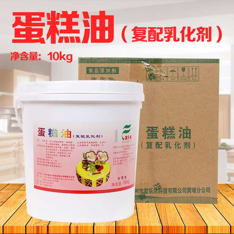 富乐美蛋糕油10kg复配乳化剂
