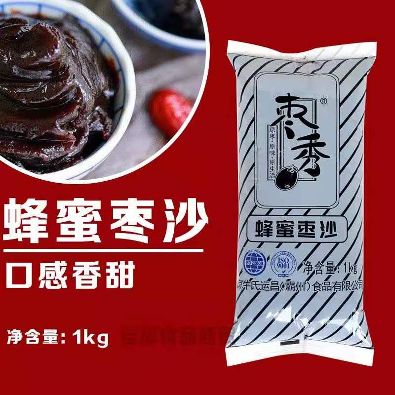 牛氏运昌大枣颗粒纯枣酱红