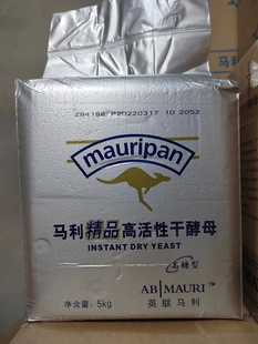 英联马利干酵母马利精品高糖型5kg即发高活性酵母粉 馒头包子面包