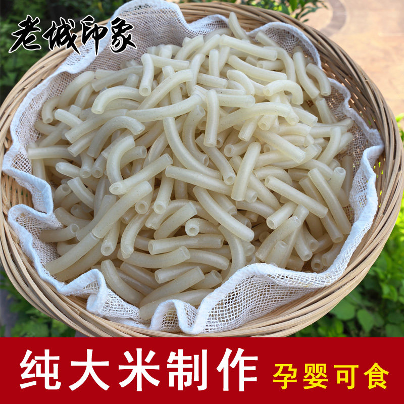 纯大米营养儿童早餐孕妇通心粉