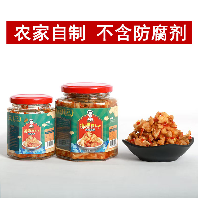 无添加农家自制香辣萝卜干下饭菜