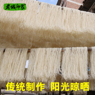 江西正宗农家手工纯大米粉干 小孩孕妇拌粉宝宝炒米线散装中粗3斤