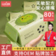 婴儿湿巾大包加厚珍珠纹80抽宝宝幼儿手口专用湿纸巾工厂大包
