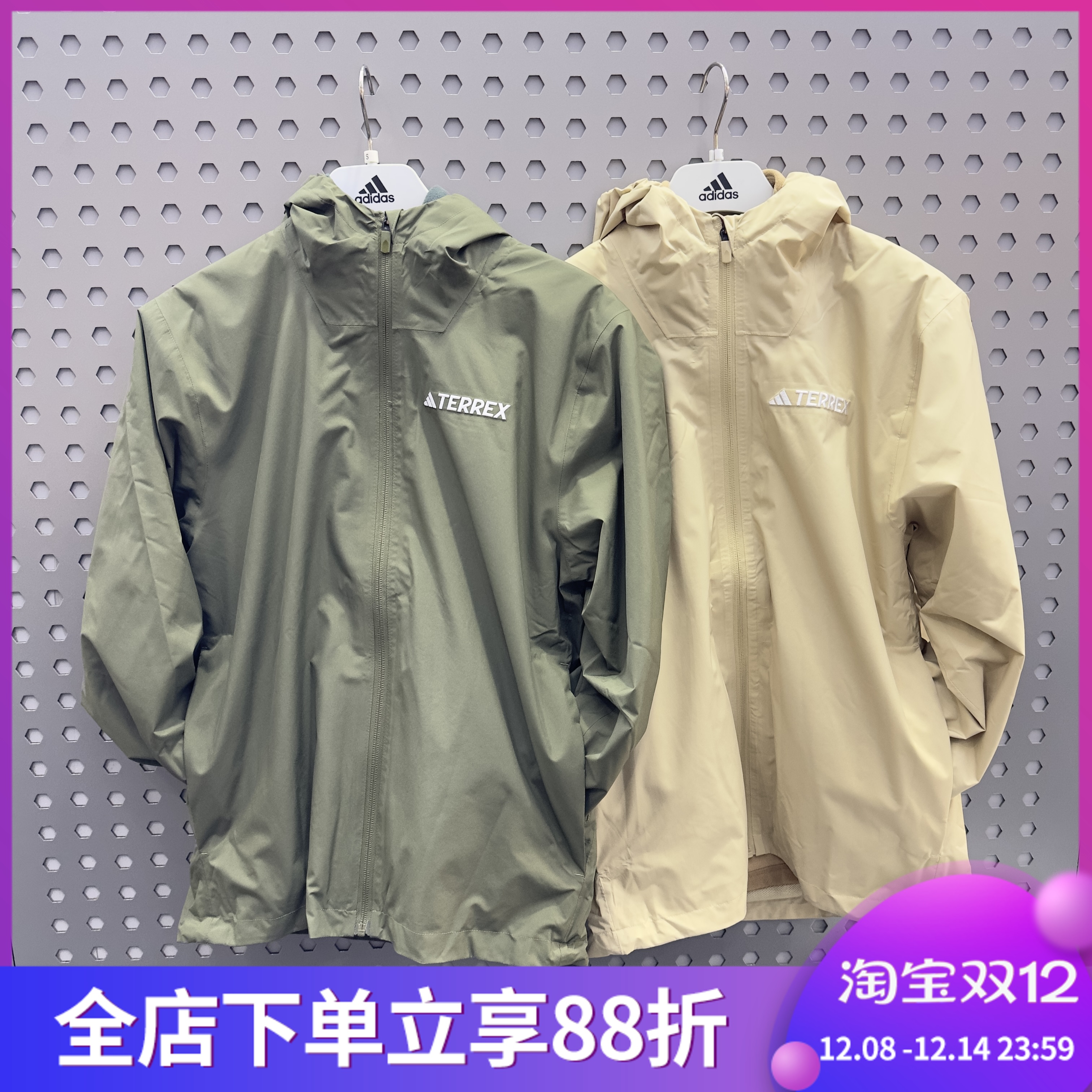 Adidas阿迪达斯男子外套三合一加绒内胆保暖运动休闲夹克 JY4799