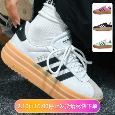 阿迪达斯VL COURT BOLD厚底女运动休闲鞋T头德训鞋IH3083 JI1789