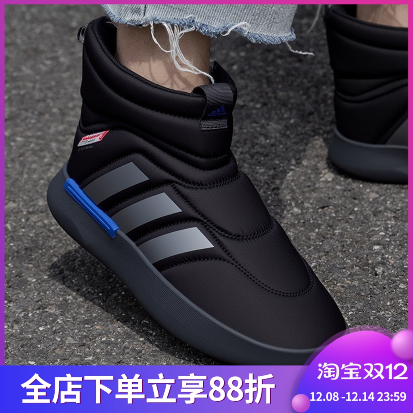 ADIDAS阿迪达斯男女鞋加厚保暖夹棉运动美式篮球面包雪地靴JR0067