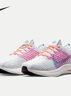 Nike/耐克Pegasus Turbo Next男女休闲运动耐磨跑步鞋 DZ5221-100