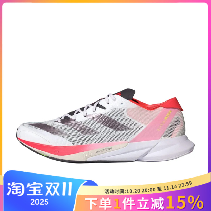 Adidas/阿迪达斯ADIZERO ADIOS 8男士透气马拉松运动跑步鞋ID3630