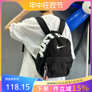 010 NIKE耐克小学生迷你背包运动休闲儿童大logo双肩背包 DR6091