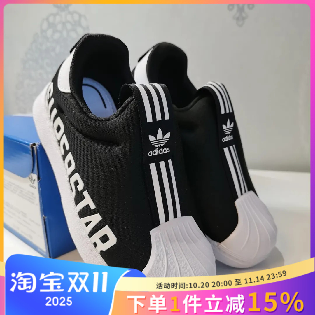 阿迪达斯三叶草男女童儿童金标贝壳头运动休闲学步鞋板鞋 EG3408