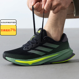 ADIDAS阿迪達(dá)斯運動鞋 ID3589 RISE輕便透氣緩震跑步鞋 男SUPERNOVA