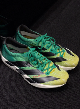 Adidas阿迪达斯ADIZERO ADIOS 9 男女马拉松竟速跑步鞋 JP9268