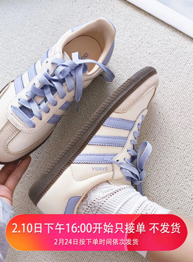 阿迪达斯三叶草Samba OG德训鞋板鞋低帮男女款T头鞋JI2678 JI2677