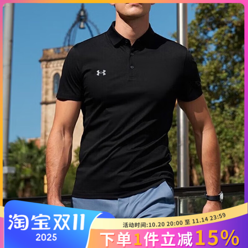 安德玛正品夏季新款男士速干透气短袖高尔夫运动POLO衫23500507