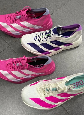 阿迪达斯ADIZERO ADIOS PRO 4男子马拉松碳柱跑步鞋JR1656 JR1269