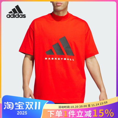 Adidas/阿迪达斯basketball男女透气篮球宽松训练短袖T恤 JE3763