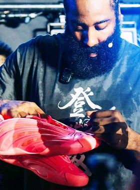 阿迪达斯Adidas Harden Vol. 9 Pearlized 哈登9代篮球鞋 KJ6128