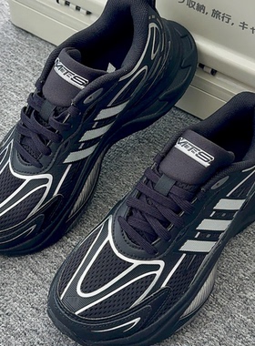 Adidas阿迪达斯男子跑步鞋 MTS PRO运动鞋休闲透气老爹鞋IH5835