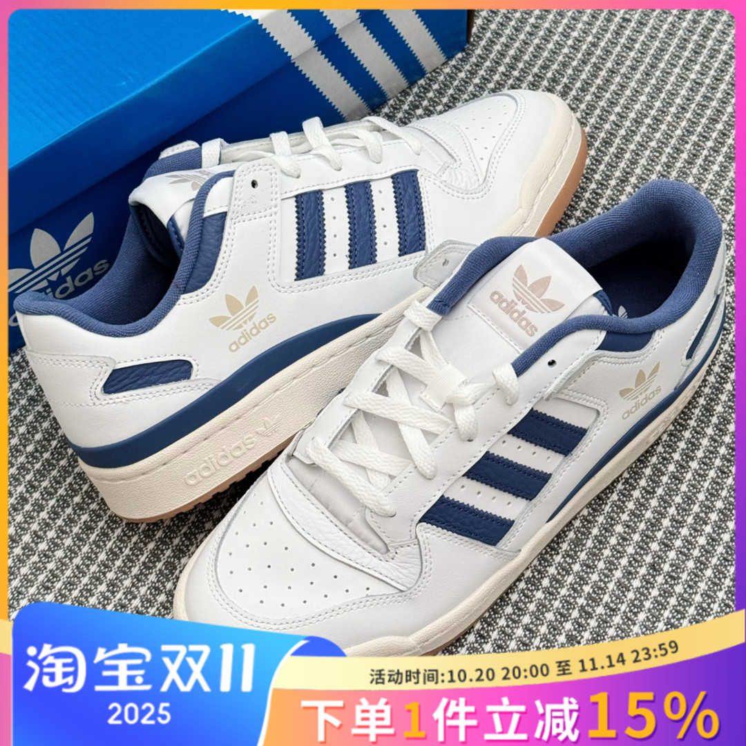 Adidas阿迪达斯三叶草forum男女耐磨舒适运动休闲耐磨板鞋IH7821