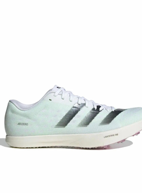 Adidas阿迪达斯ADIZERO LONG JUMP男女田径缓震运动跑步鞋ID7244