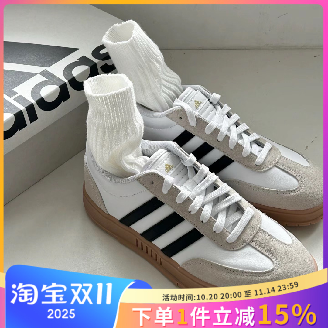 ADIDAS阿迪达斯男女GRADAS复古休闲板鞋低帮网球鞋小白鞋 IE9044