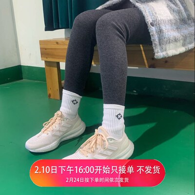 阿迪达斯Pureboost 23随心畅跑女鞋轻便缓震跑步鞋IF1535 IF1559