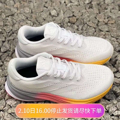 阿迪达斯SUPERNOVA男子轻便网面透气慢跑缓震跑步鞋JH9628 JI2867