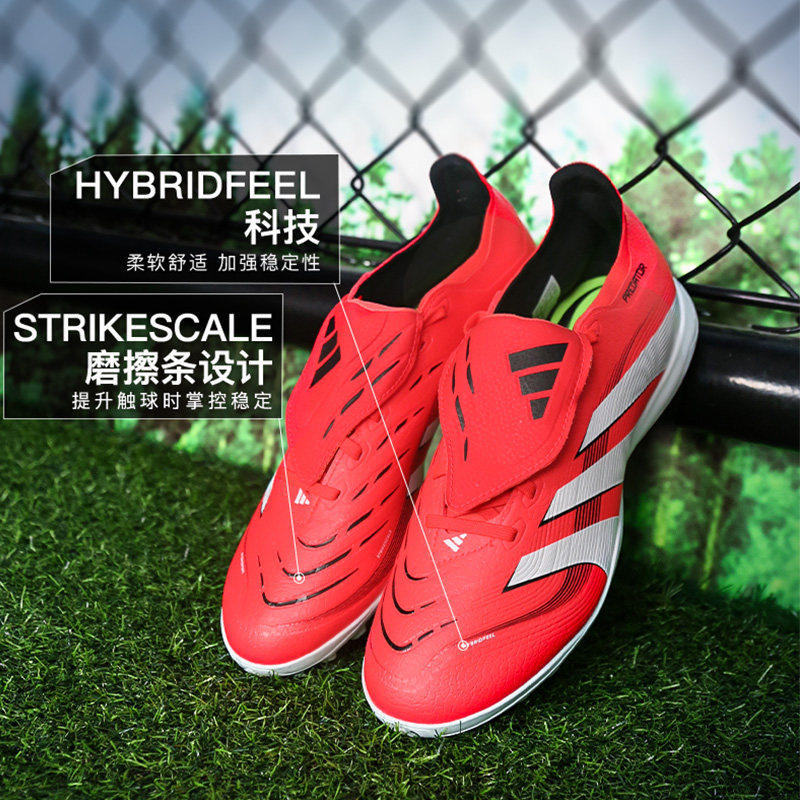 Adidas阿迪达斯男女PREDATOR LEAGUE FT TURF运动足球鞋JS0384 - 实物图