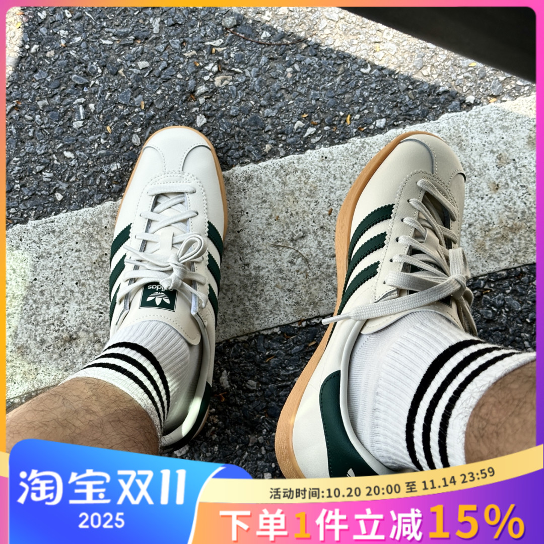 ADIDAS阿迪达斯STADT男女经典薄底运动休闲T头鞋低帮板鞋 JR8311