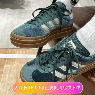 阿迪达斯三叶草男女子Gazelle厚底丝绒T头鞋低帮休闲板鞋 IG4391