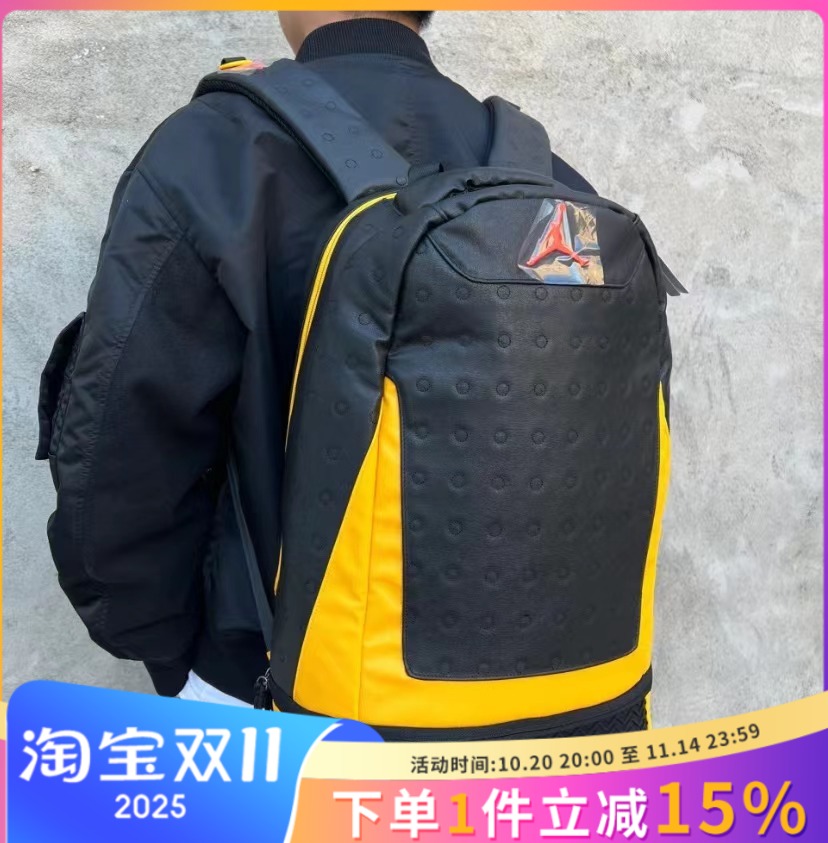 典黑黄书包篮球包双肩背包