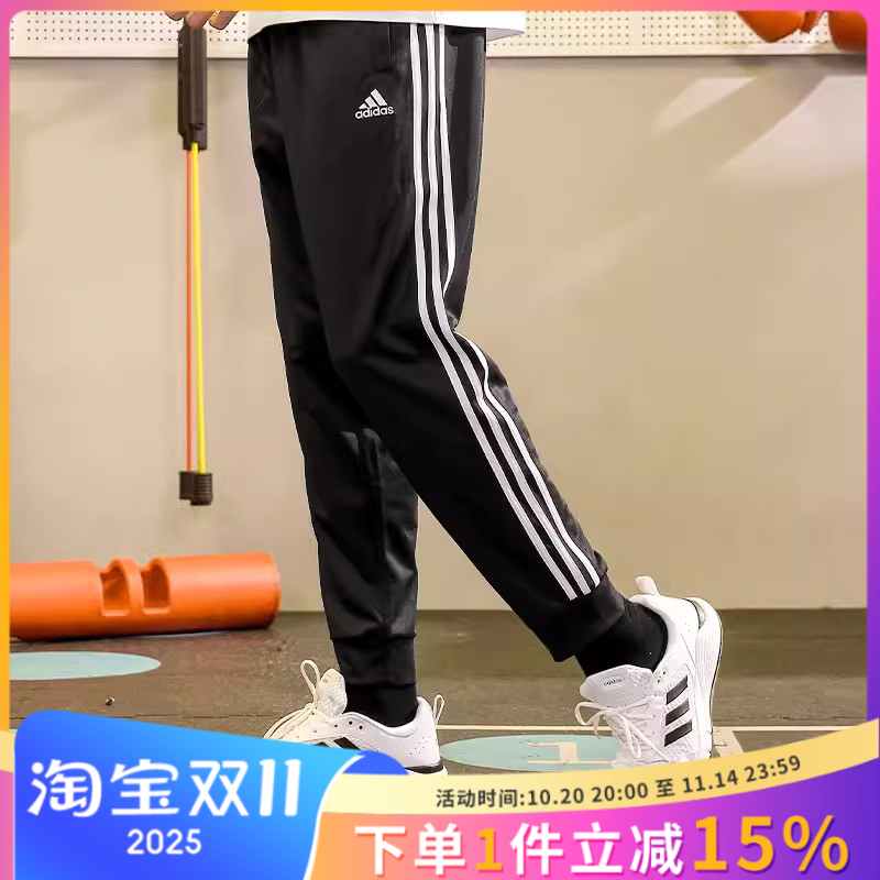 Adidas阿迪达斯正品三条纹男子收口小脚裤运动休闲长裤TR30P1R-BW