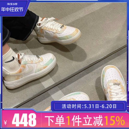 耐克NIKE AIR FORCE 1空军一号腰果花女低帮休闲板鞋 FJ7739-101