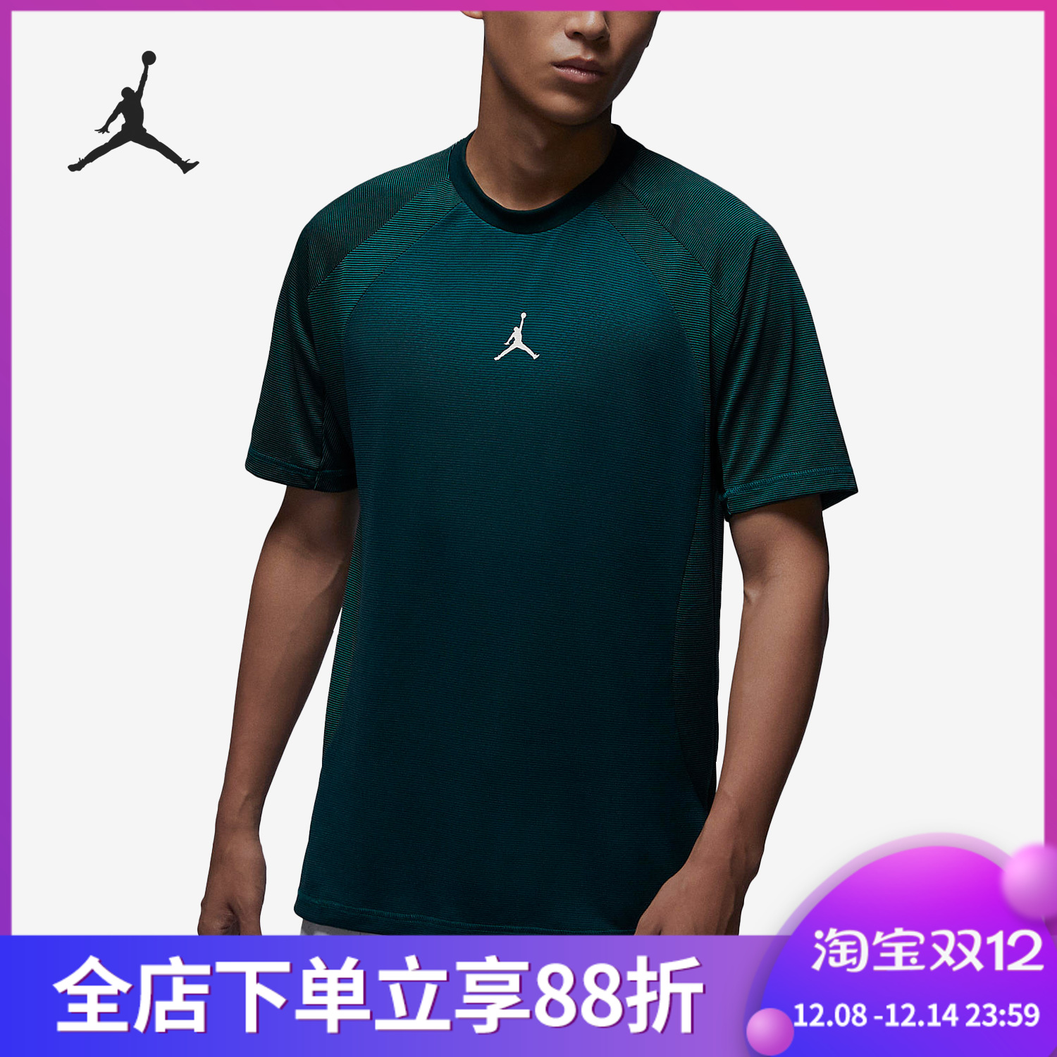 Jordan夏季DRI-FIT ADV男子跑步速干休闲运动短袖T恤DZ0576-336