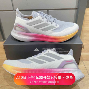 ADIDAS阿迪达斯夏中性PUREBOOST5透气百搭耐磨低帮跑步鞋IE8463
