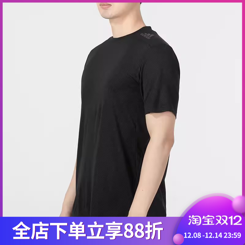Adidas阿迪达斯正品男子速干宽松舒适圆领运动训练短袖T恤HC4230