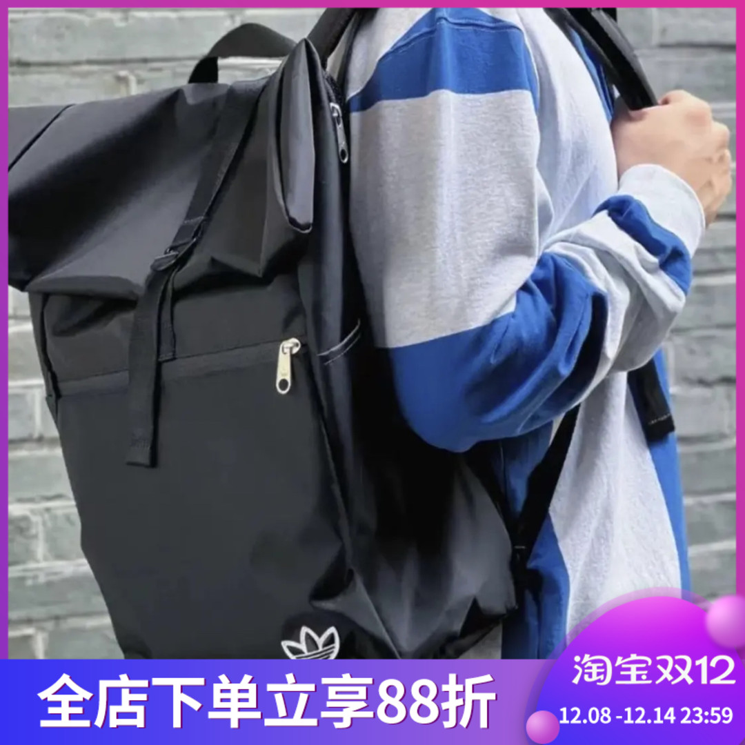 阿迪达斯三叶草男女包运动包休闲双肩包可调节翻盖背包 IJ0766