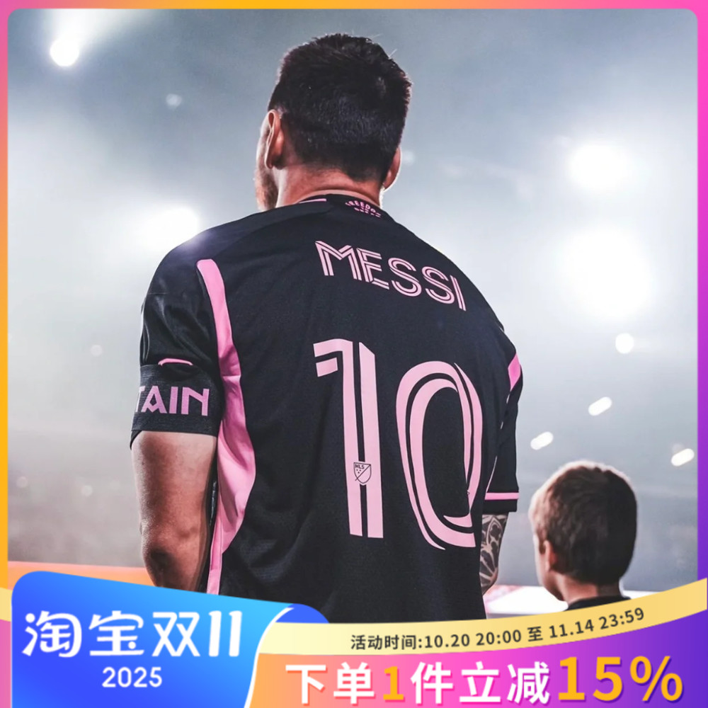 Adidas/阿迪达斯迈阿密国际客场男士足球休闲运动球衣T恤 JE9745