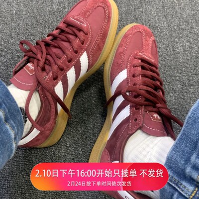 Adidas Handball Spezial小香风白色菱纹格德训鞋低帮板鞋 KJ0854