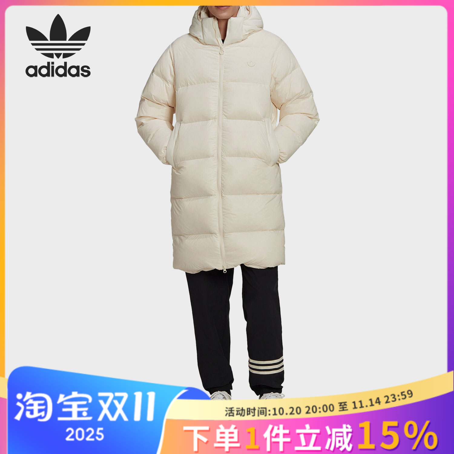 阿迪达斯三叶草男子新款动休闲保暖防风中长款面包羽绒服 HL9208