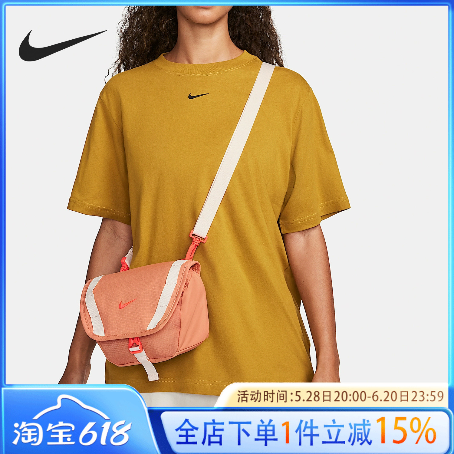Nike/耐克新款男女户外运动训练便携斜挎包单肩包腰包 DJ9681-225
